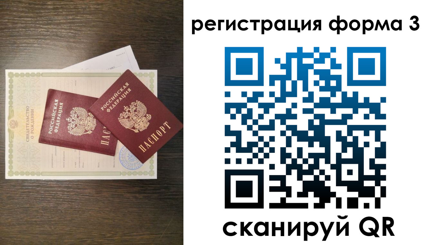 прописка для кредита в Губкинском
