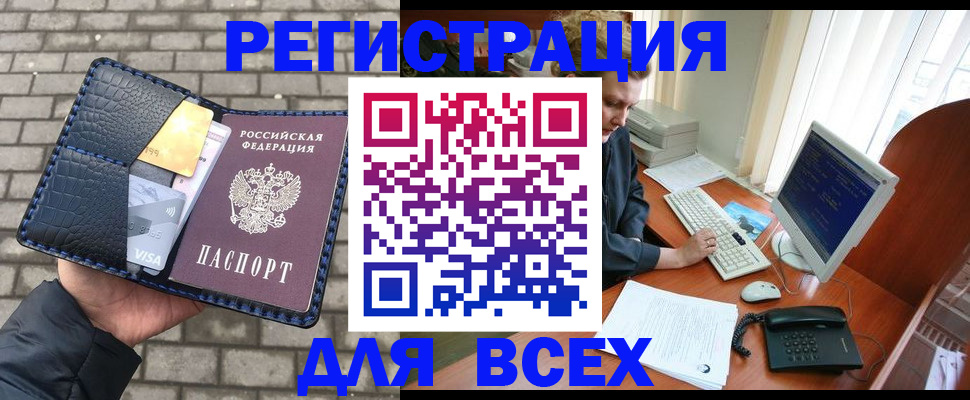 временная регистрация госуслуги в Губкинском